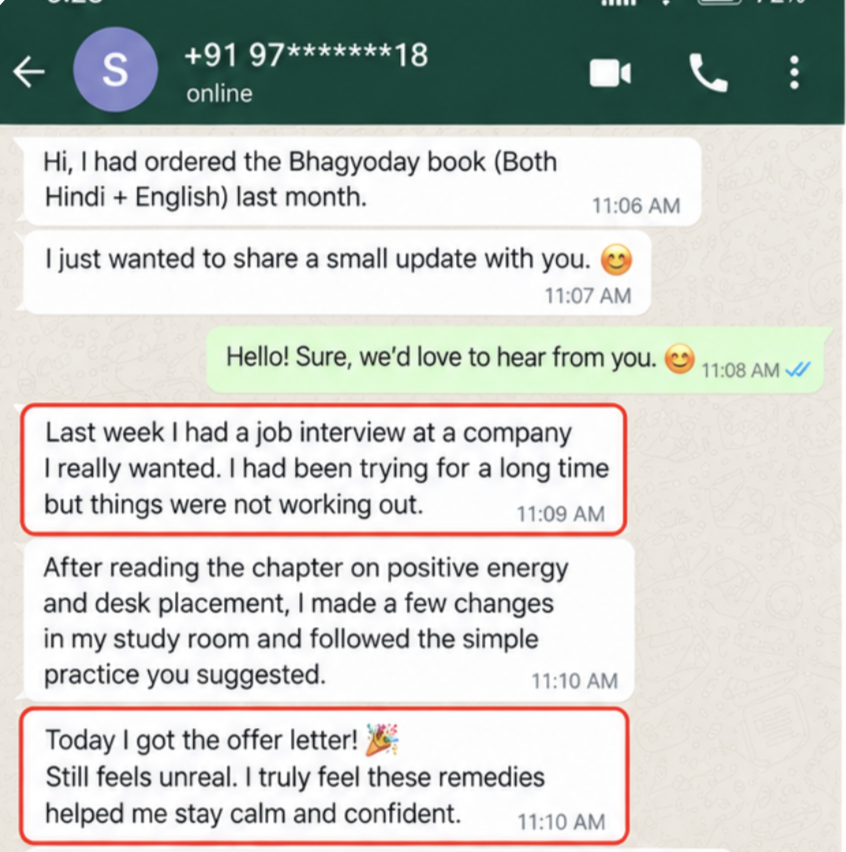 ಗ್ರಾಹಕರು ಹಂಚಿಕೊಂಡ ಸಂದೇಶ 2