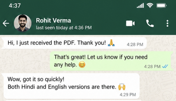ಗ್ರಾಹಕರು ಹಂಚಿಕೊಂಡ ಸಂದೇಶ 10